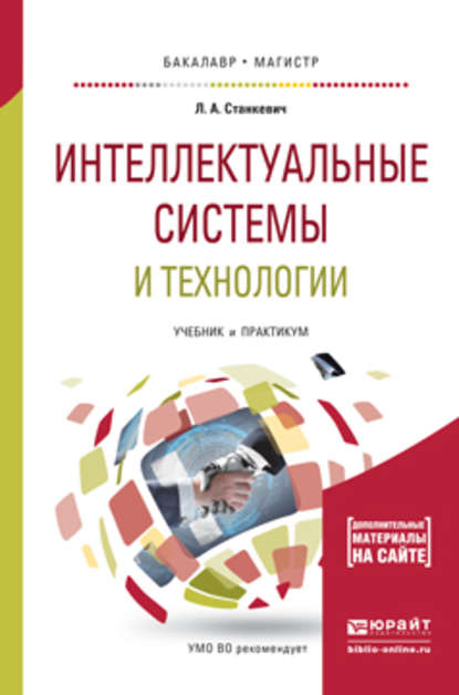 24329205.cover_415.jpg