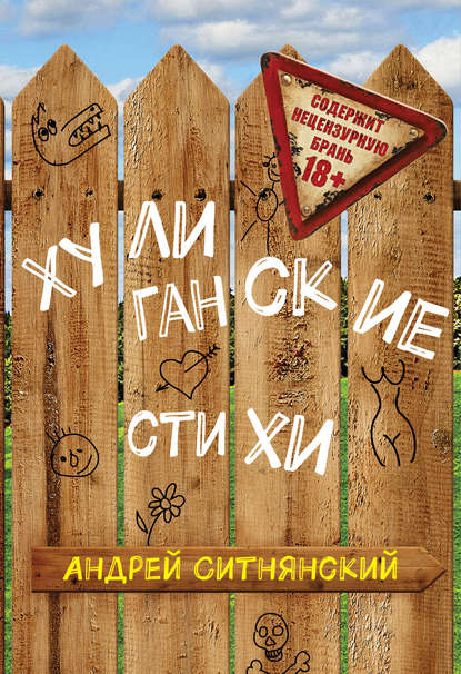 24781429.cover_415.jpg