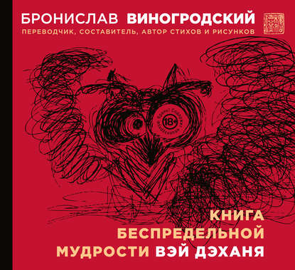 24867849.cover_415.jpg