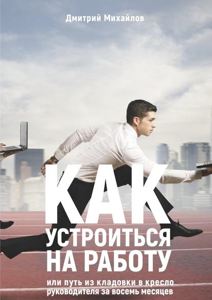 24895025.cover_415.jpg