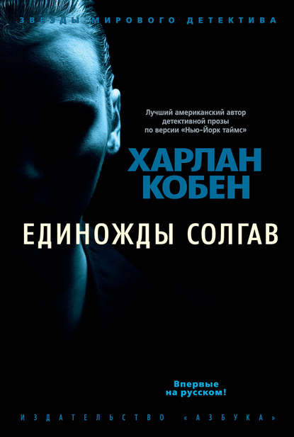 25657313.cover_415.jpg