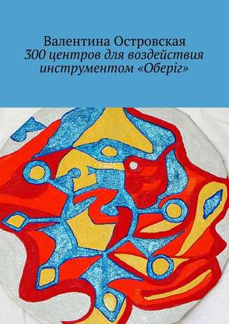 26566744.cover_330.jpg