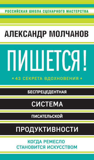26754283.cover_330.jpg