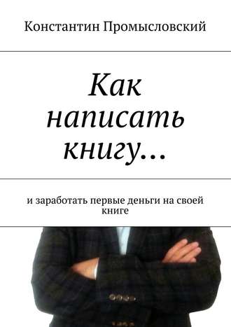 27020917.cover_330.jpg