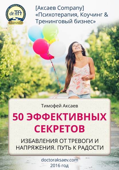 27049205.cover_415.jpg