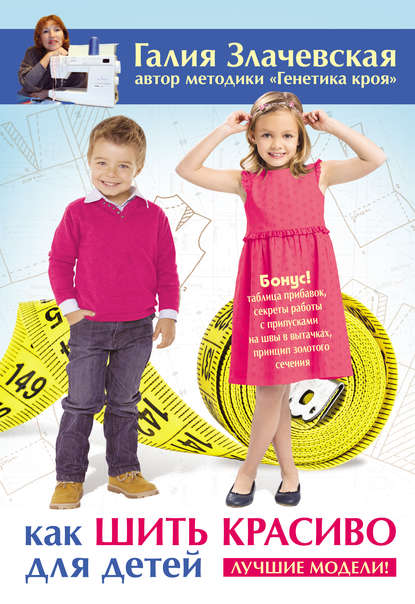 27635104.cover_415.jpg