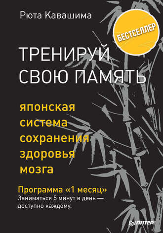 27763920.cover_330.jpg
