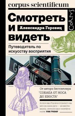 27816327.cover_415.jpg