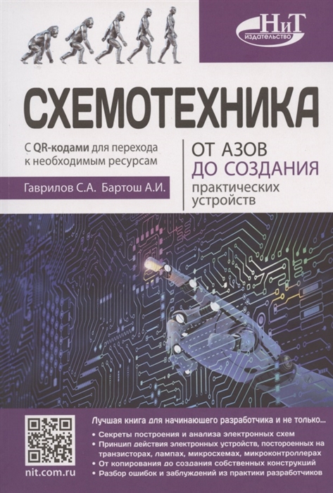 2791123_detail.jpg