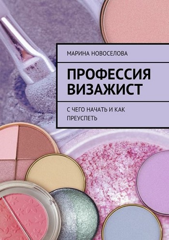 28087660.cover_415.jpg