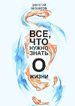 28263868.cover_415.jpg