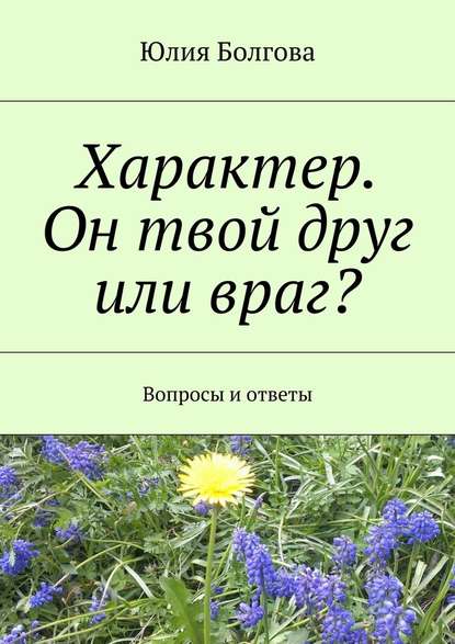 28335004.cover_415.jpg