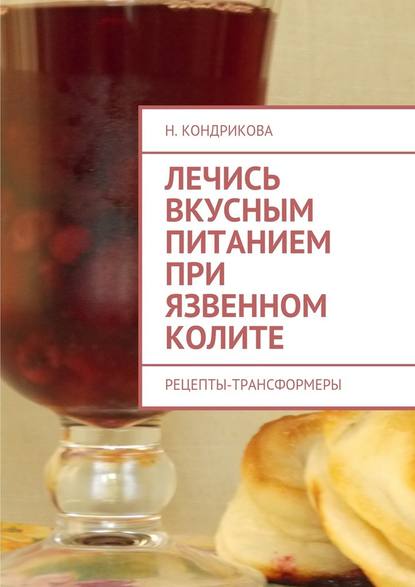 28484569.cover_415.jpg