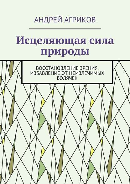 28487193.cover_415.jpg