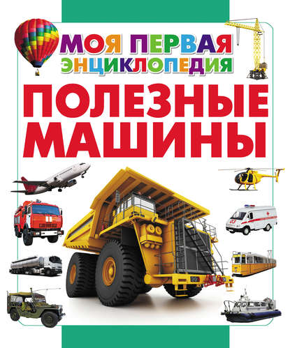 28876201.cover_415.jpg