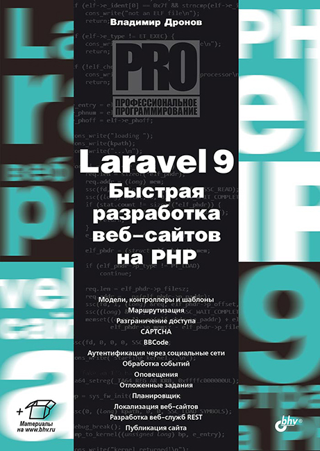 2940_978-5-9775-1725-6.jpg