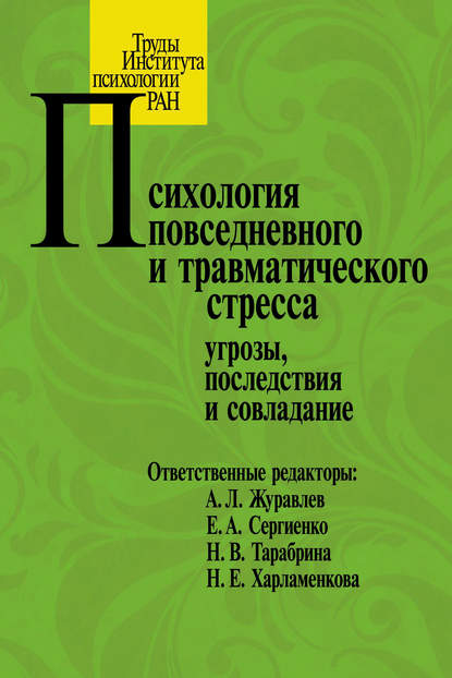 29585815.cover_415.jpg