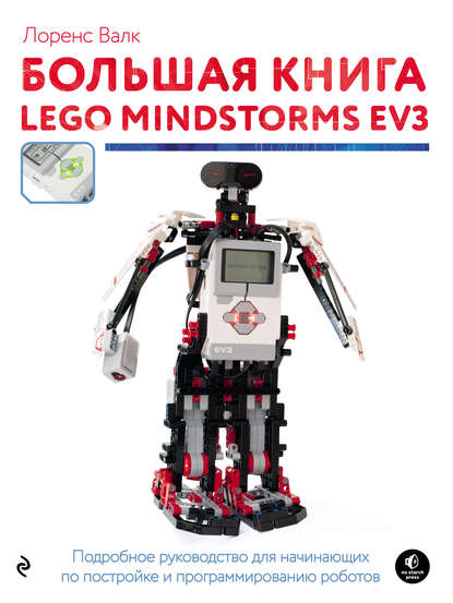 29908303.cover_415.jpg