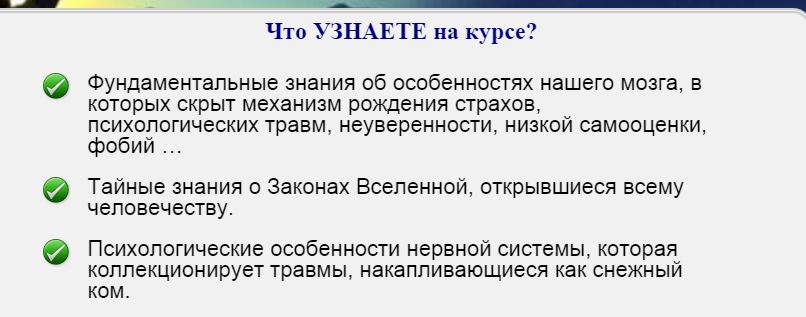 2что узнаете.JPG