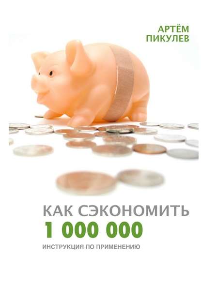 30083072.cover_415.jpg