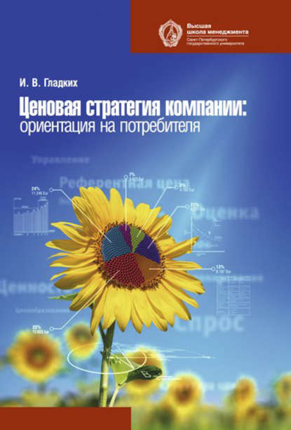 30811952.cover_415.jpg