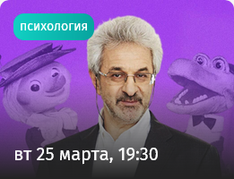 31 Афиша - Лекторий. Прямая речь.png