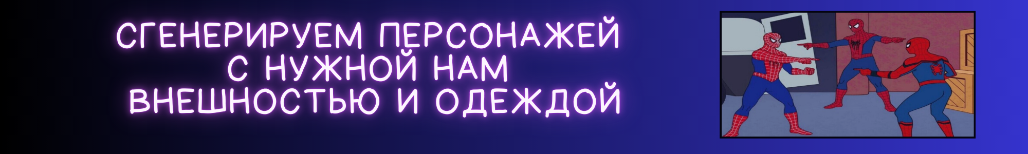 4 1 Генерация Изображений.png