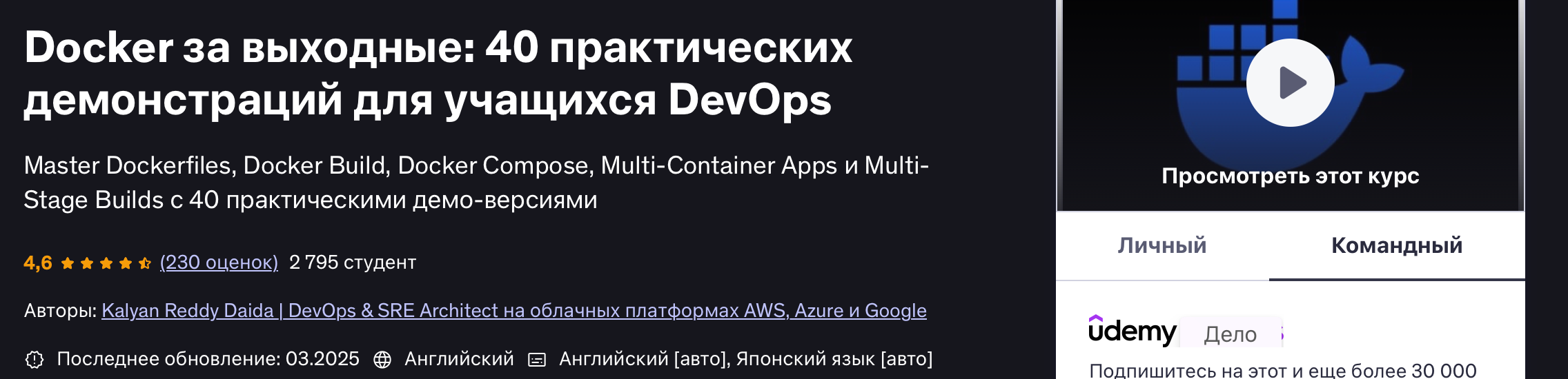 40-docker.png