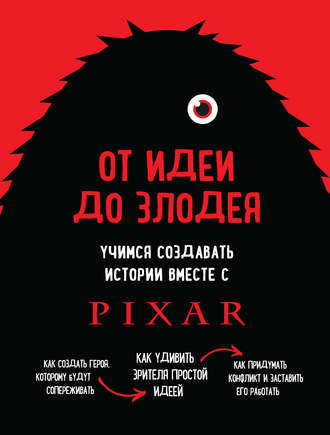 40277863-din-movshovic-ot-idei-do-zlodeya-uchimsya-sozdavat-istorii-vmeste-s-pixar.jpg