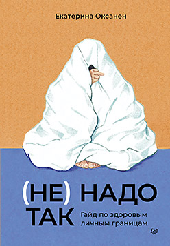 44614285.jpg