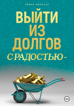 457645.png