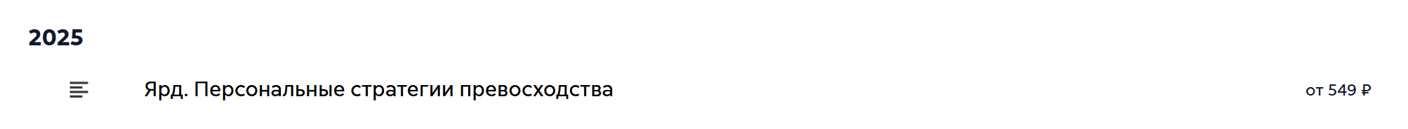 549.png