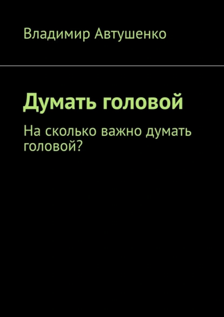 6 (2).png