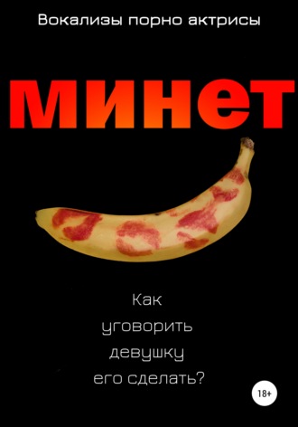 64958616-vokalizy-porno-aktrisy-minet-kak-ugovorit-devushku-ego-sdelat.jpg