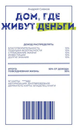6575674575454.png