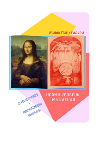 6735467.png
