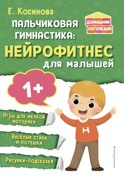 69467854.png
