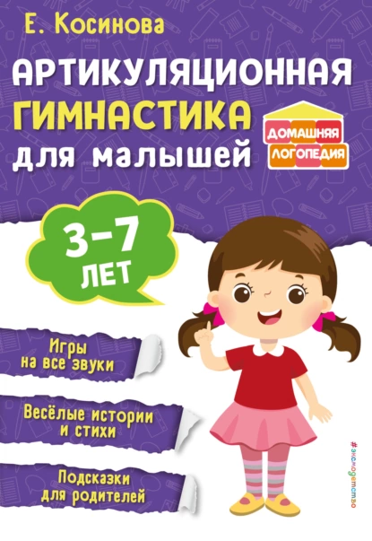 69467881.png