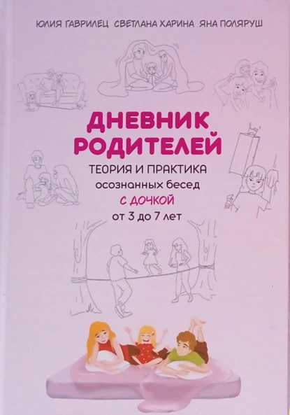 71583856.png