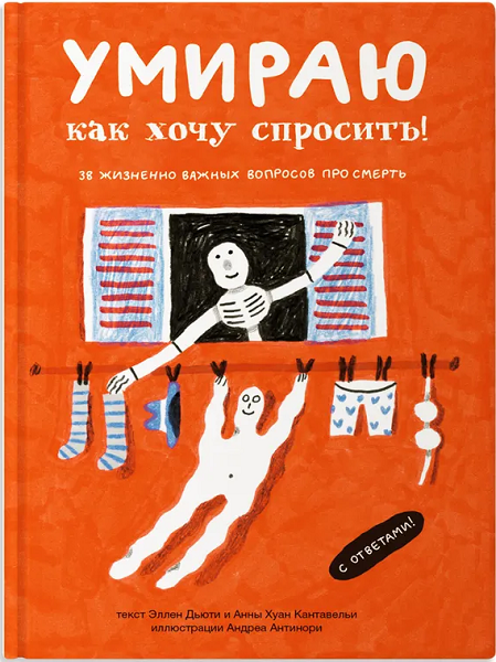 7160974642.png