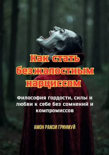 80780087.png