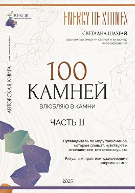 _14-02-2025_132814.jpg.png