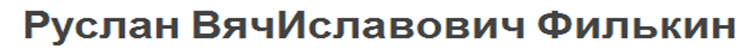 а11.PNG