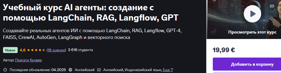 агенты.jpg
