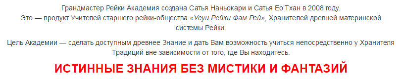 академия2.PNG