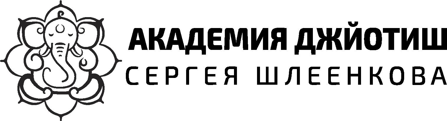 AkademijaDzhjotish-RUSSKIJ.png