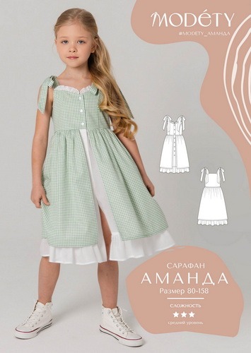 amanda-01.jpg