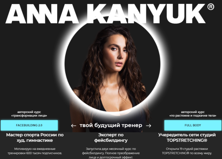 anna kanyuk.png