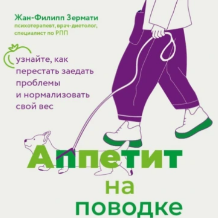 апктит.png