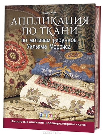 аппликацция_обложка_4.jpg
